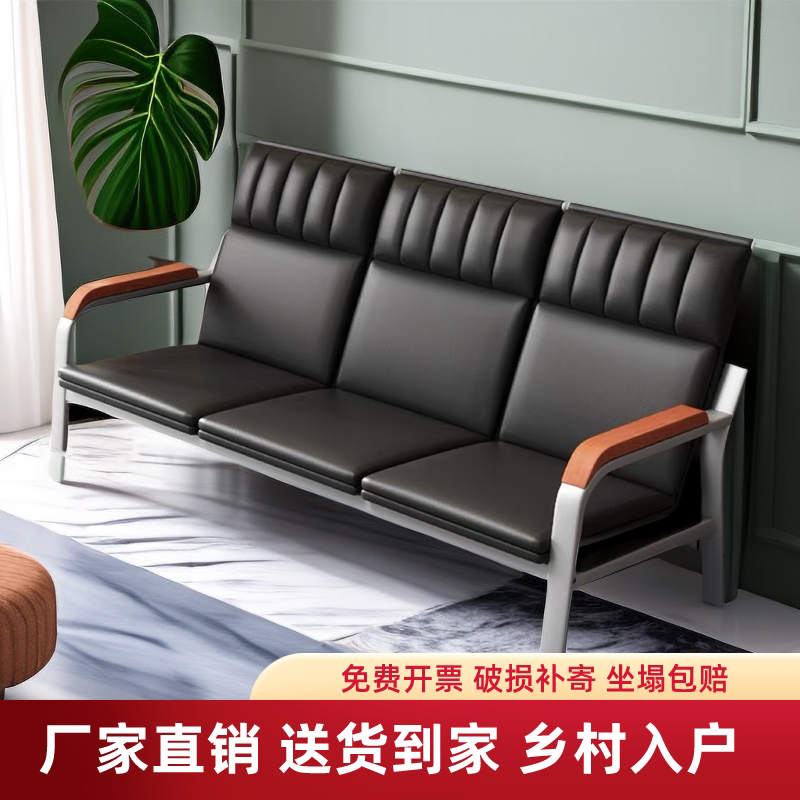 小户型客厅办公会客沙发茶几组合现代简约铁艺沙发三人位排椅长椅