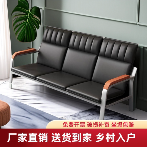 小户型客厅办公会客沙发茶几组合现代简约铁艺沙发三人位排椅长椅