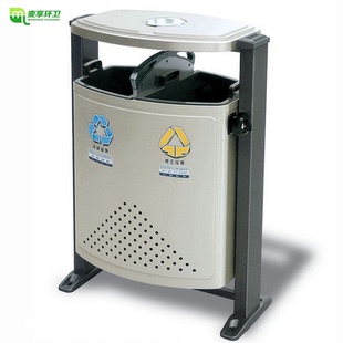 户外垃圾桶果皮箱 环卫垃圾桶 分类垃圾箱 大垃圾桶