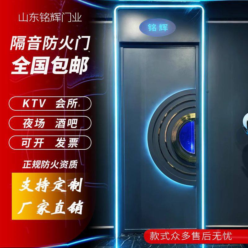 定制隔音门KTV酒吧夜店足浴影院专用包厢包房发光不锈钢防火门,农机/农具/农膜,锄头,淘宝优惠券,粉丝福利购,淘宝优惠卷