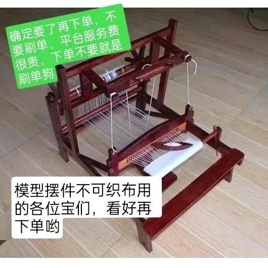 织布机模型纺老物件木艺图片