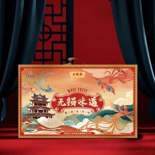 三凤桥无锡特产礼盒无锡味道12袋熟食卤味过年货送礼走亲戚大礼包