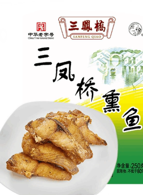 中华熟食三凤桥无锡特产