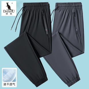 男士 休闲裤 轻薄直筒束脚运动裤 透气长裤 子 速干裤 袋鼠高弹力冰丝裤