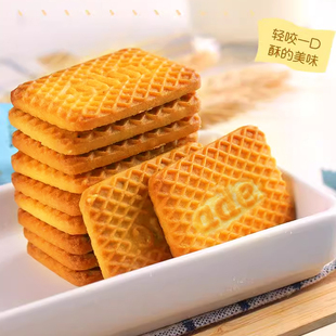 木糖醇牛乳味饼干独立包装早餐食品休闲解馋孕妇零食各种美食大全
