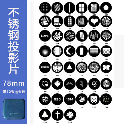 78mm南光专用摄影灯光影不锈钢