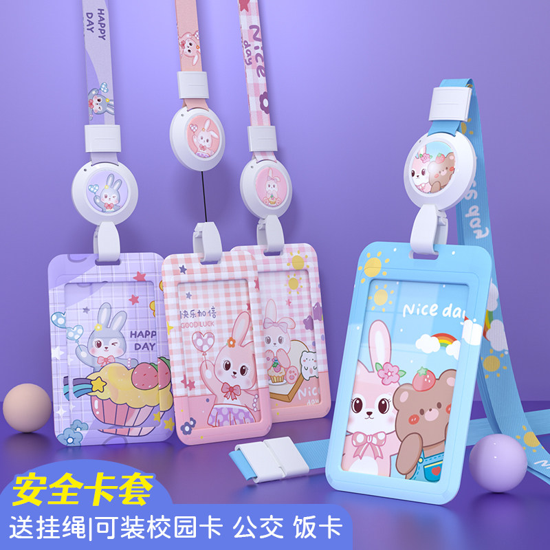 学生校牌挂牌工牌定制学校工作证定做工作牌胸牌公司厂牌胸卡设计