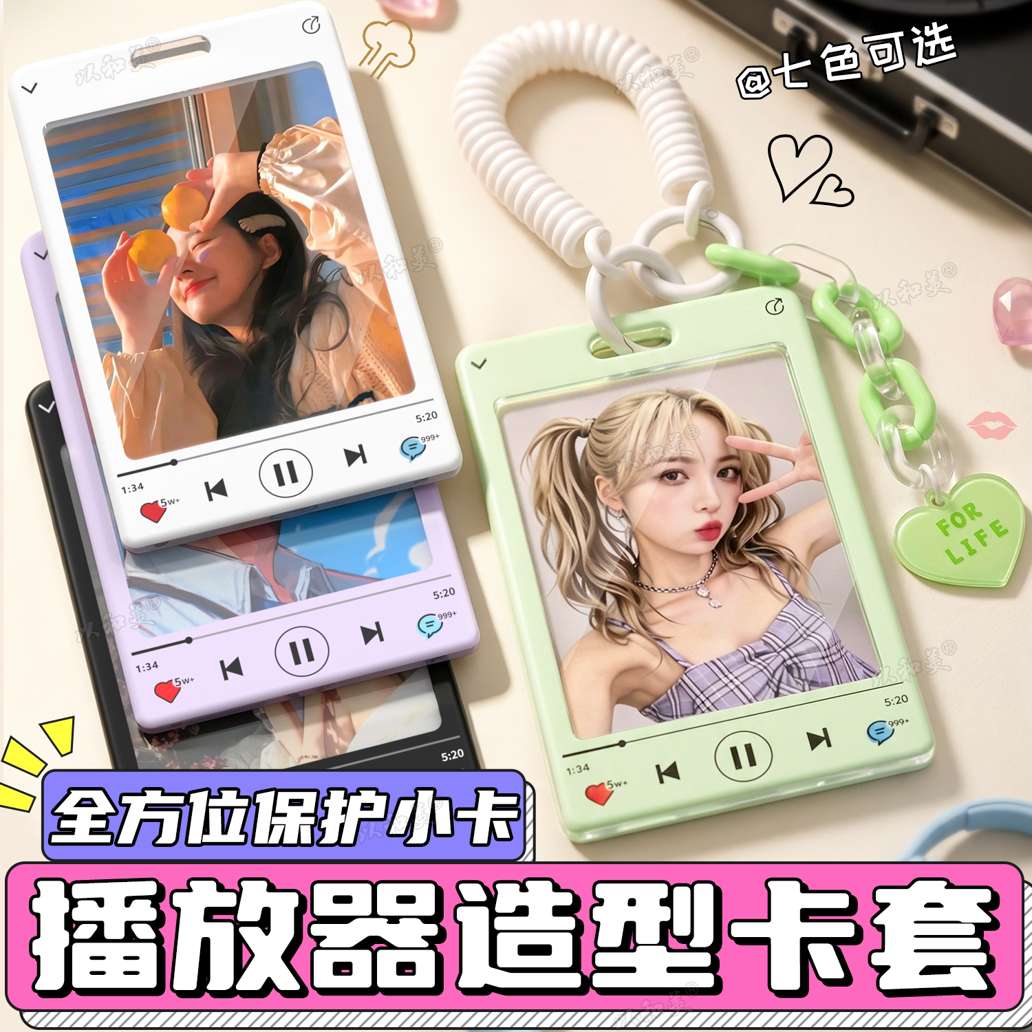 透明小卡卡套饭卡套高颜值ins风图片