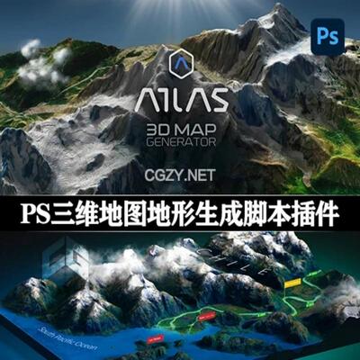 中文汉化PS插件四款三维地图地形生成脚本3DMapGenerator立体地图