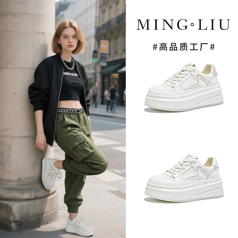 吸膜底真皮小白鞋女2025秋季新款