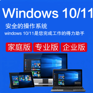 Windows11官方专业版安装教程安装包系统重装W11重做家庭中文版