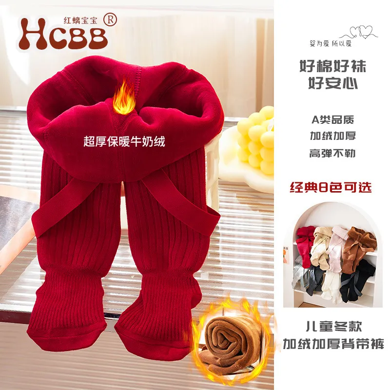 冬款宝宝保暖打底裤儿童加厚加绒背带连裤袜婴儿特厚打底裤棉裤