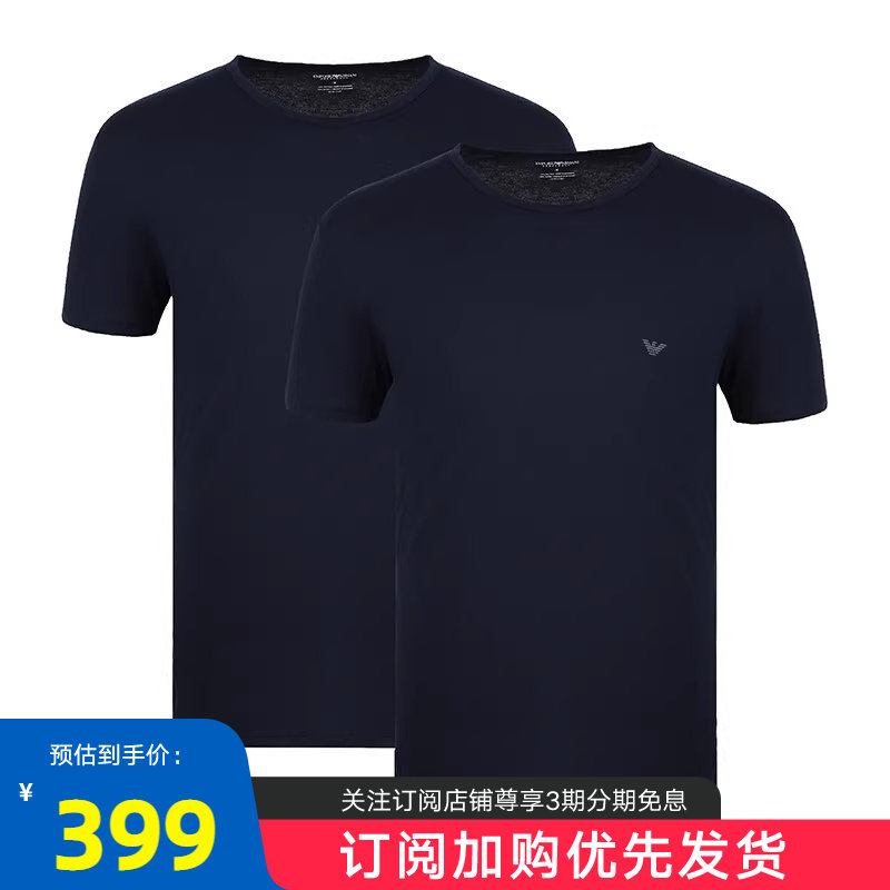 emporio armani/阿玛尼男士圆领t恤衫夏季简约2件装棉质短袖t