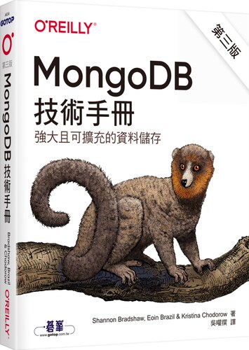 预售 Eoin Brazil《MongoDB技術手冊第三版》歐萊禮