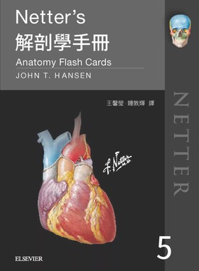 现货 Netter’s解剖学手册（第五版）Netter’s Anatomy Flash Cards, 5th Edition