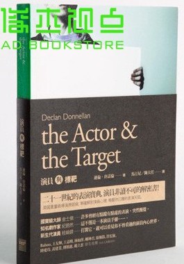 现货  演员与标靶 声音空间  迪伦．唐诺伦 Donnellan, Declan