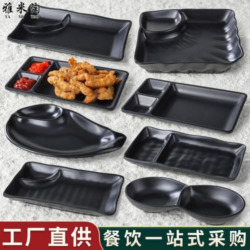 日式仿瓷餐具分格凉菜小吃碟创意烧烤店芥末鱿鱼盘子带酱格小菜碟