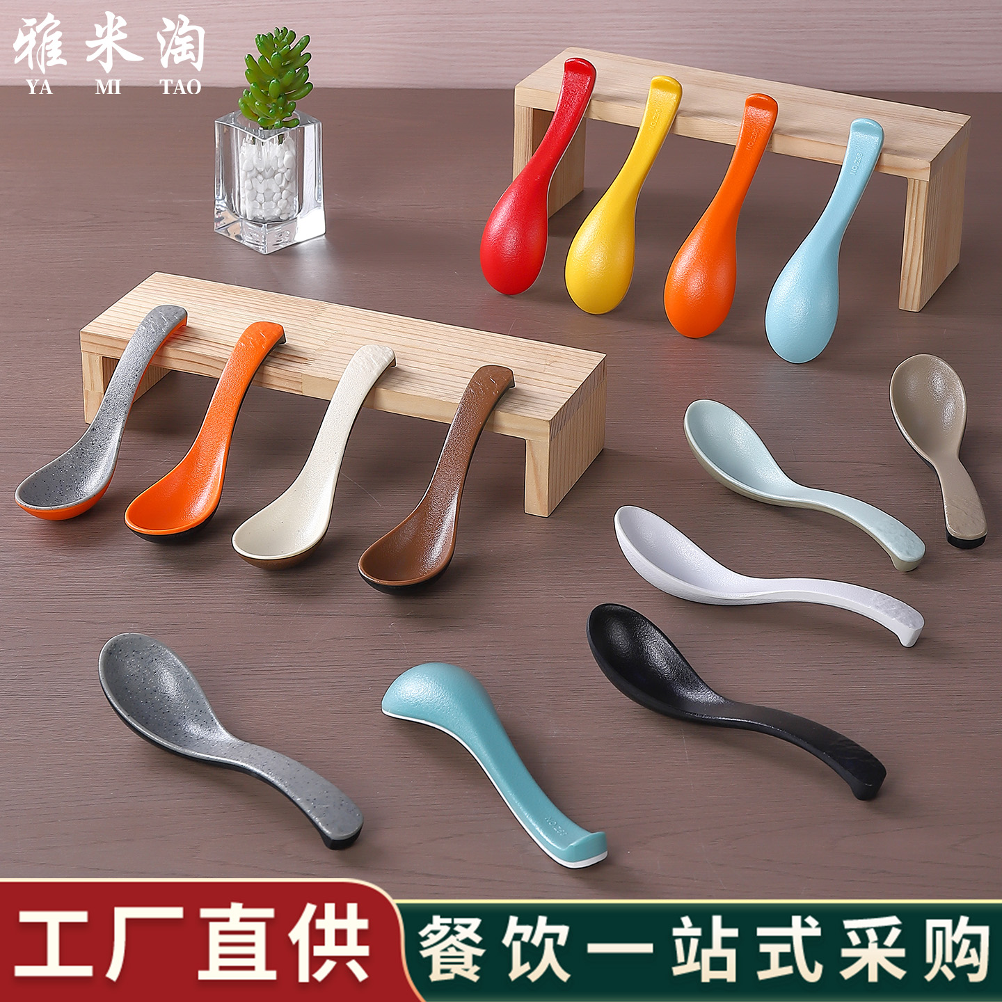 密胺仿瓷餐具商用餐厅饭店专用长柄塑料勺子麻辣烫米线调羹仿瓷