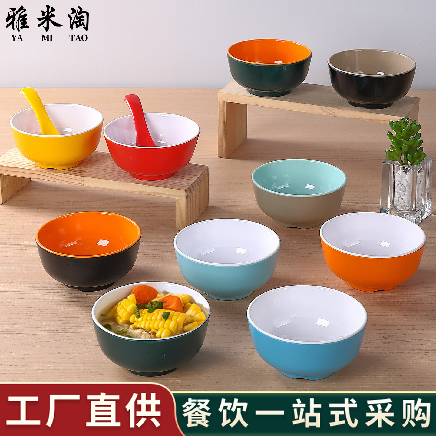 密胺仿瓷餐具商用餐厅饭店专用碗碗
