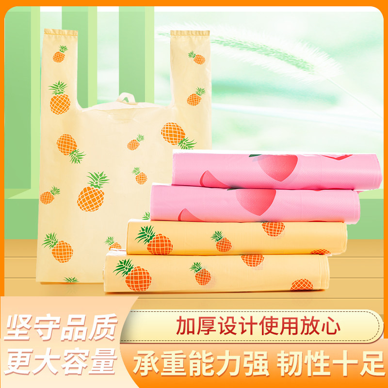 网红塑料一次性打包袋外卖背心加厚款手提方便购物袋子pe定制logo