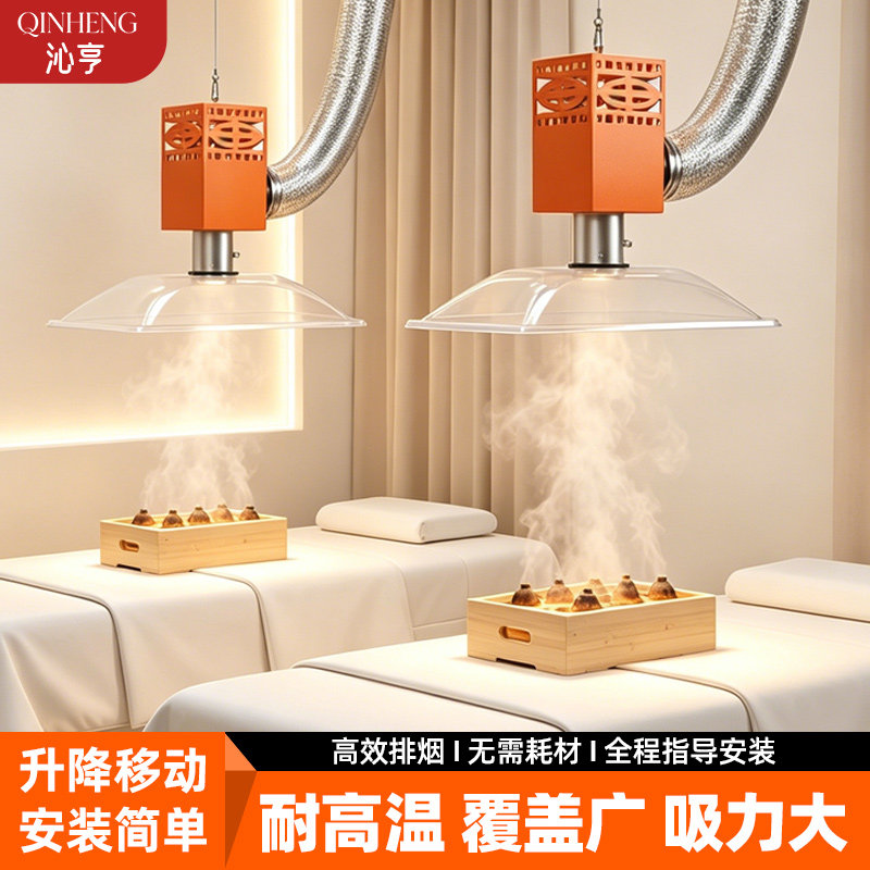 艾灸排烟系统养生馆排烟机伸缩移动大管径针灸督灸中医院抽风管罩