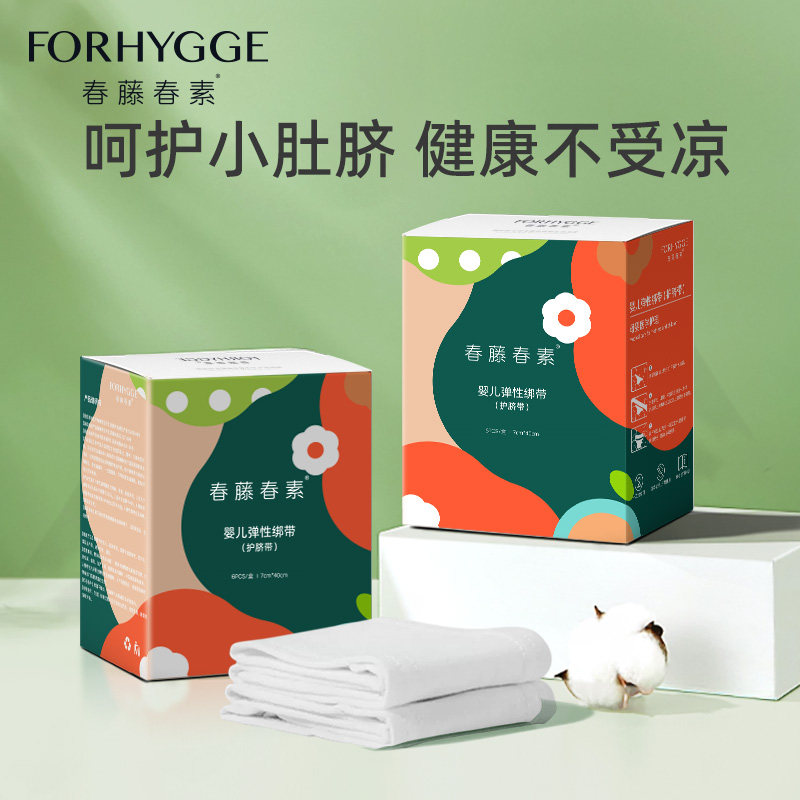 春藤春素护脐带保护纱布