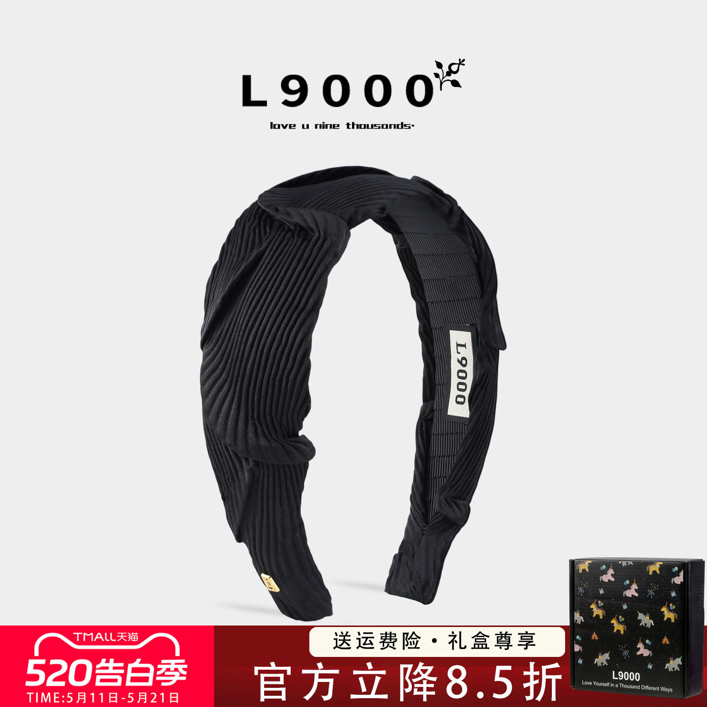 L9000/轻奢麻花辫褶皱发箍女增高颅顶小香风发卡宽边头饰新款头箍