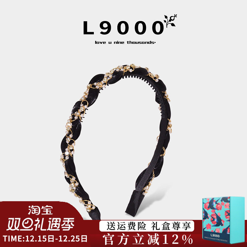 L9000/金枝缠绕珍珠带钻发箍