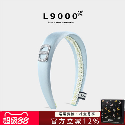 【冰晶蓝搭配色】不撞款设计