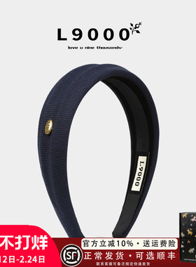 L9000/蓝色头箍气质小羊毛针织发箍女新款小众金标发卡大脸头饰女