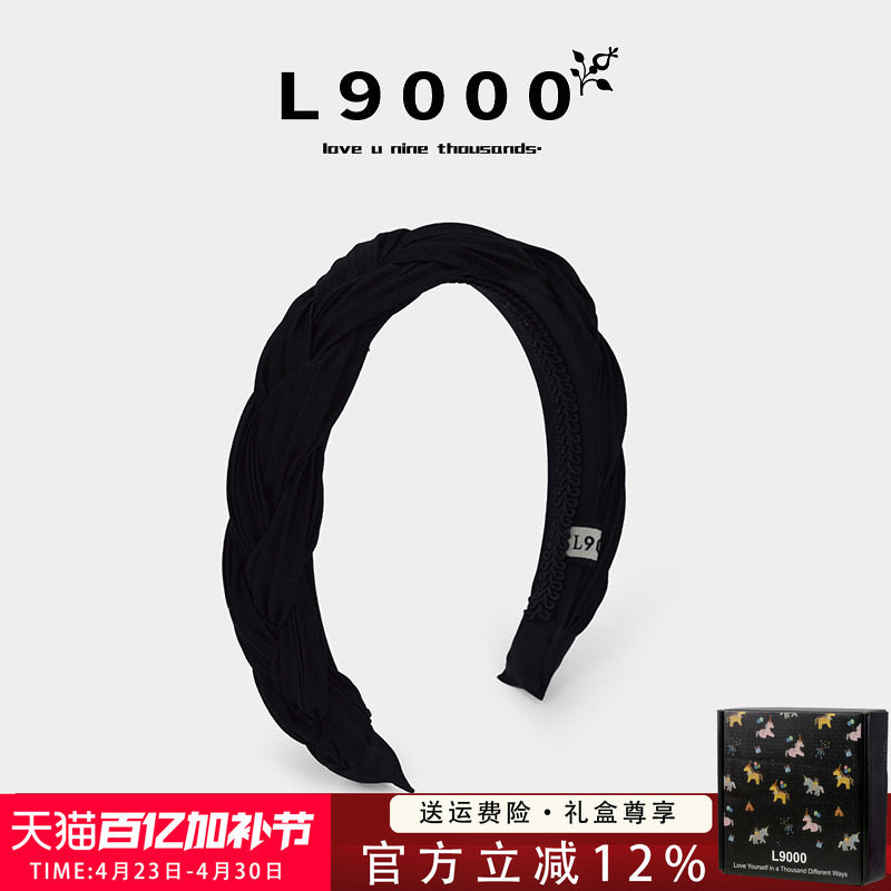 L9000/麻花辫发箍女宽边高颅顶显脸小高级感辫子发捆防滑压发头箍