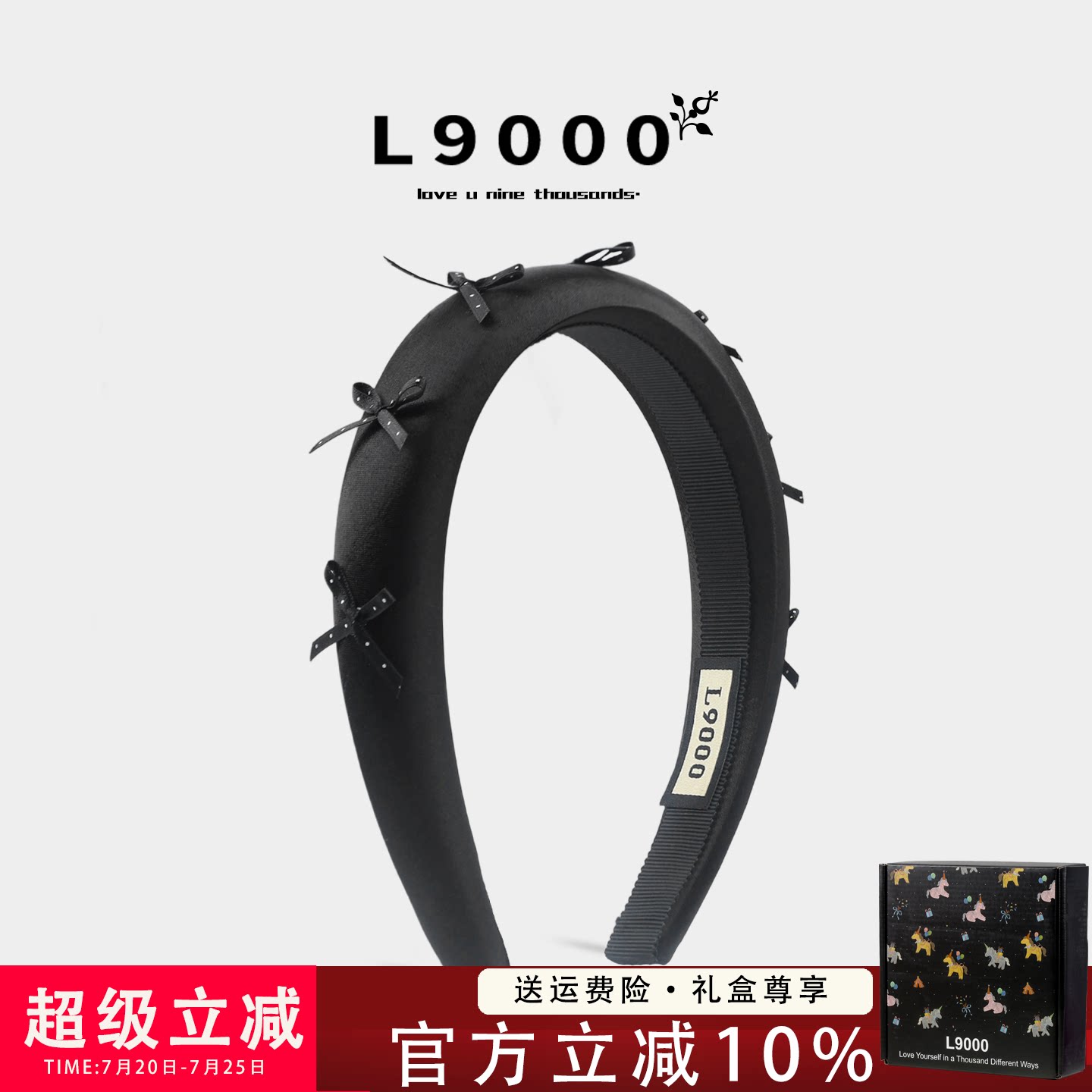 【暗夜蝶结】甜酷风轻松拿捏发箍