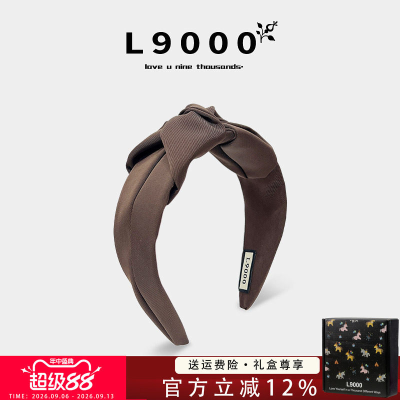 L9000高档【礼盒包装送运费险】图片