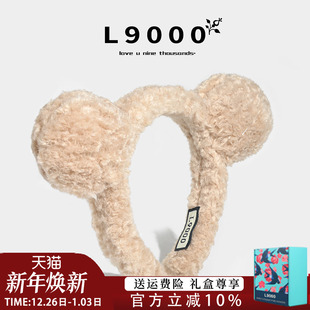 L9000 秋冬毛绒发饰可爱敷面膜迪士尼发箍女洗脸情侣头饰耳朵头箍