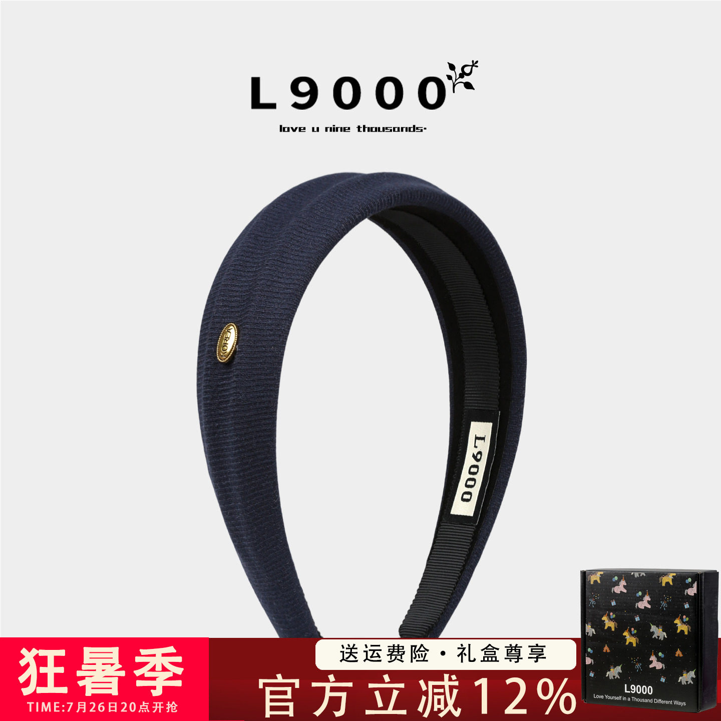 L9000/蓝色头箍气质小羊毛针织发箍女新款小众金标发卡大脸头饰女
