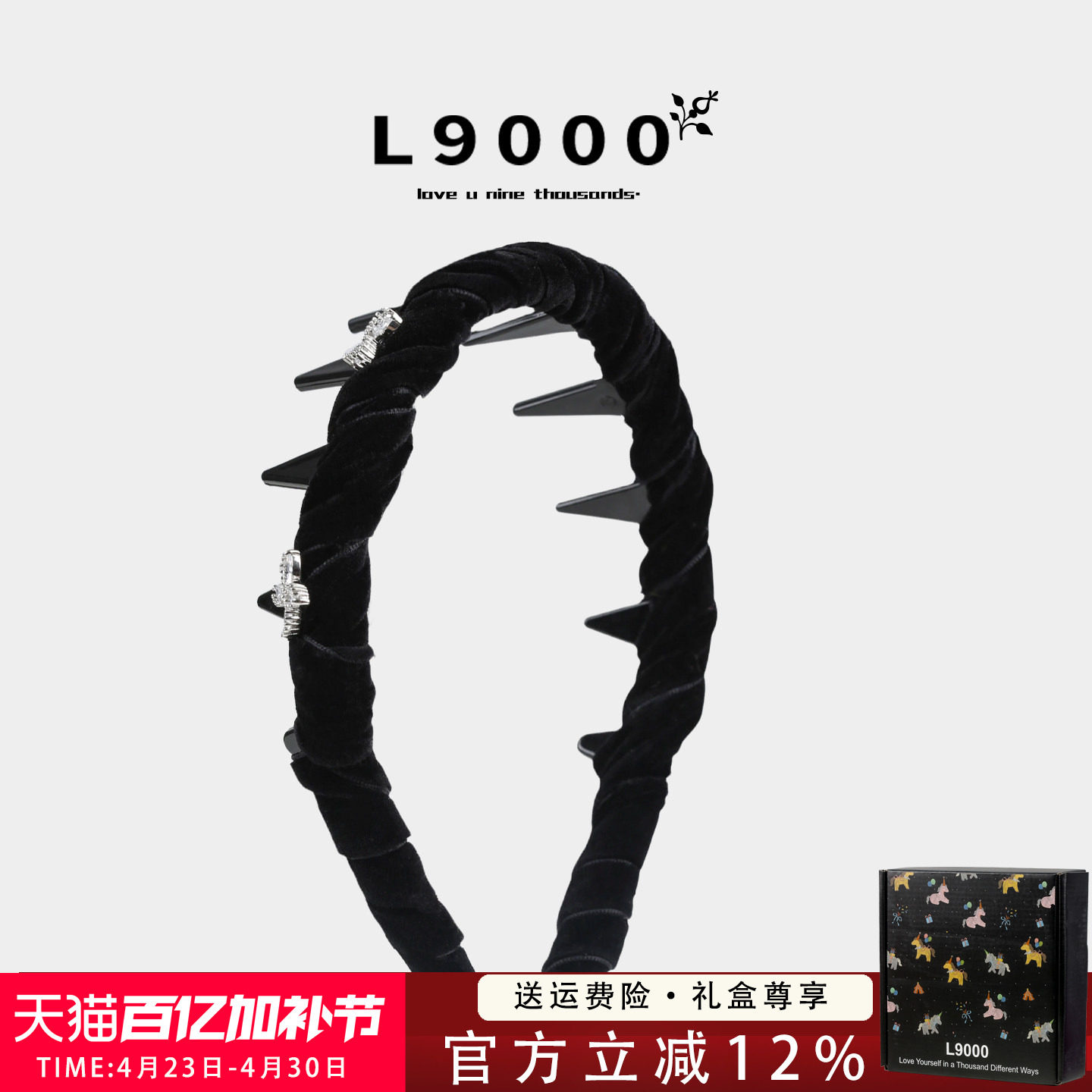 L9000/春夏丝绒发箍带齿防滑头饰2026年新款高档波浪压发头箍花朵