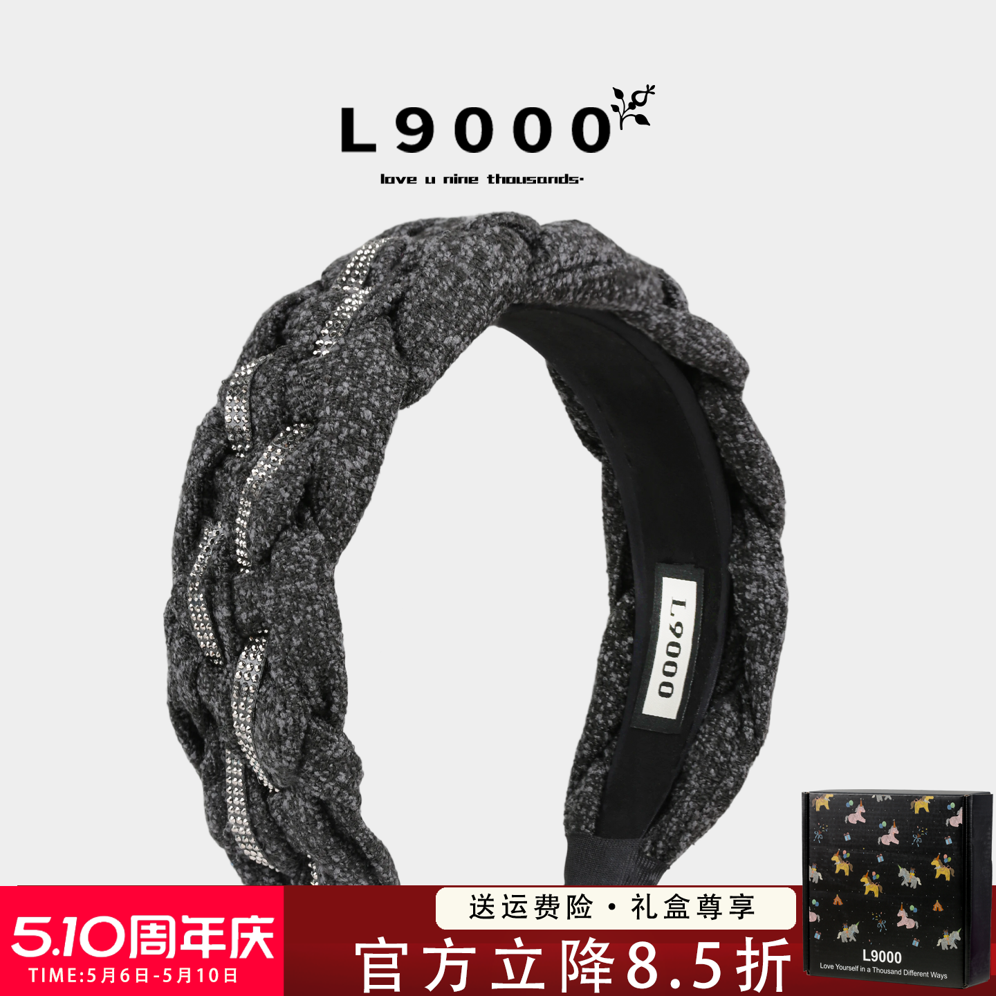 L9000/高品质头箍灰色编织麻花辫发箍女2026新款加厚发卡减龄头饰