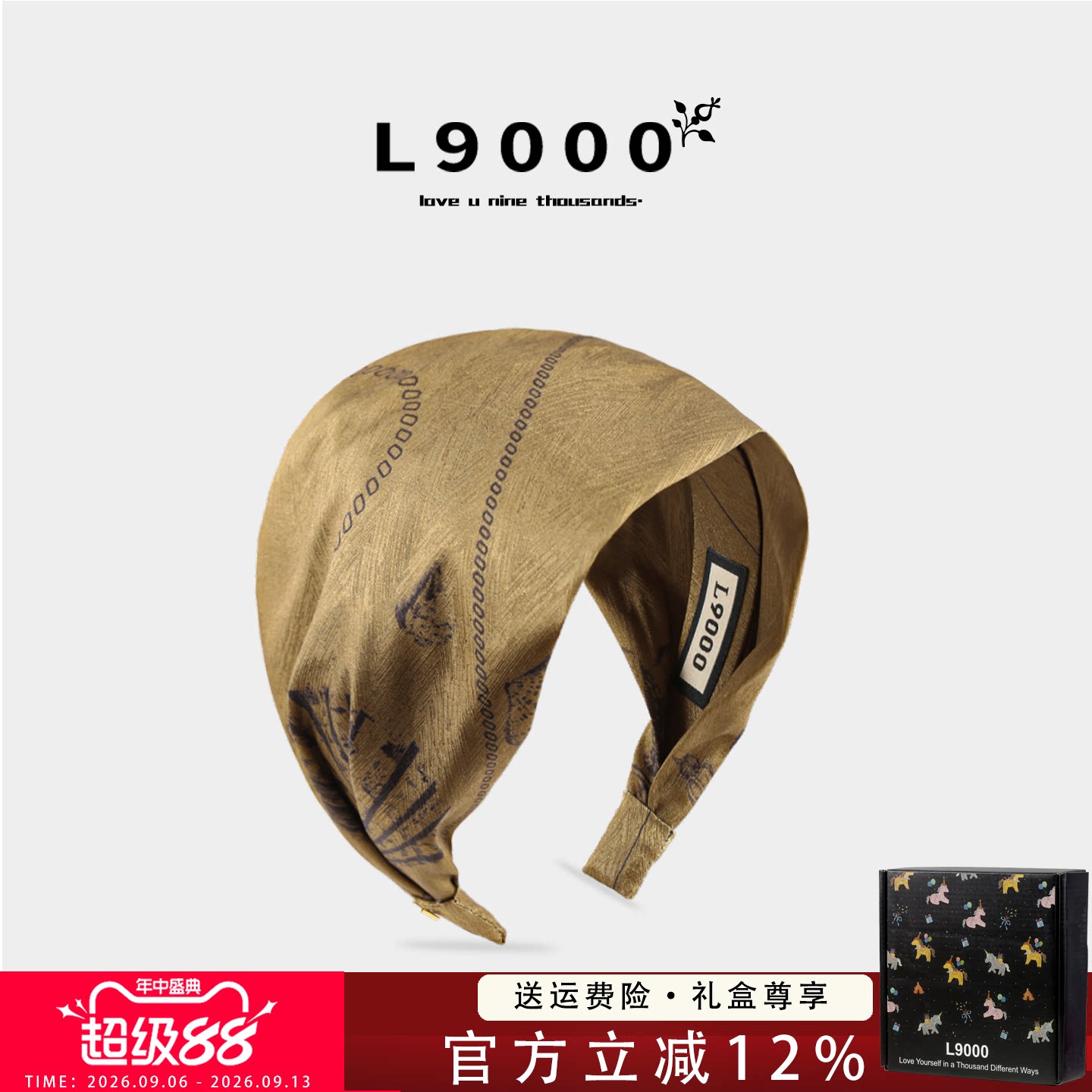 L9000高档【遮白发发箍】图片