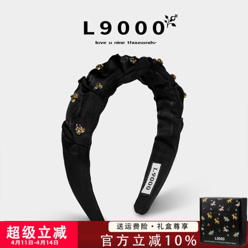 L9000/暗黑色褶皱斜纹绸缎发箍