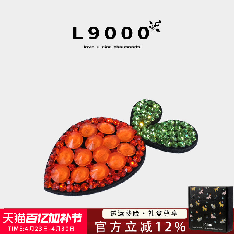 L9000/网红时尚侧边碎发BB夹轻奢高级感重工奥钻发夹可爱萝卜发卡