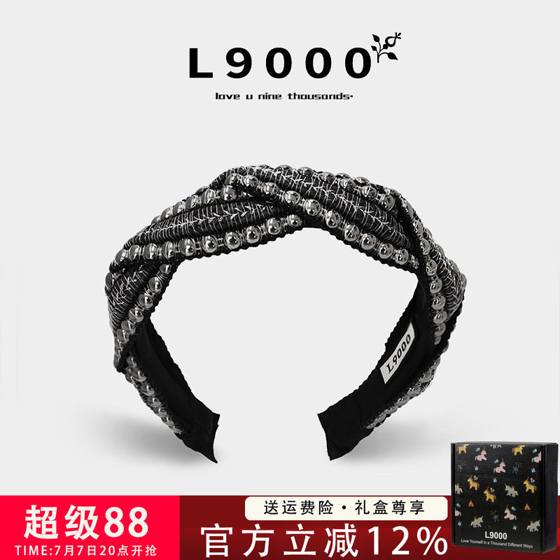 L9000/法式复古巴洛克发箍织带发卡高档麻花金属重工头箍编织头饰