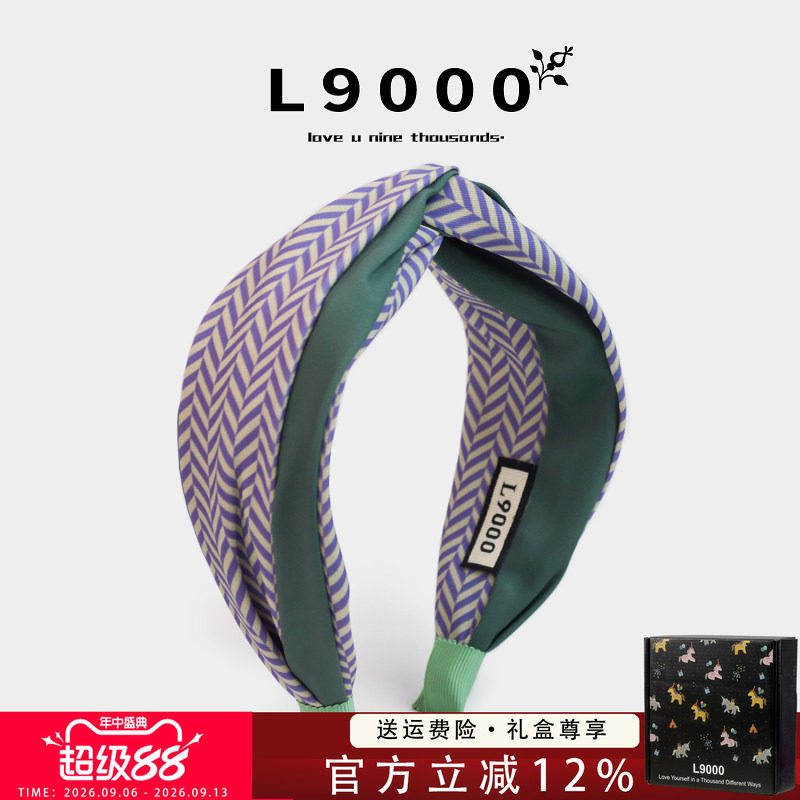 L9000/草绿色设计交叉发箍图片