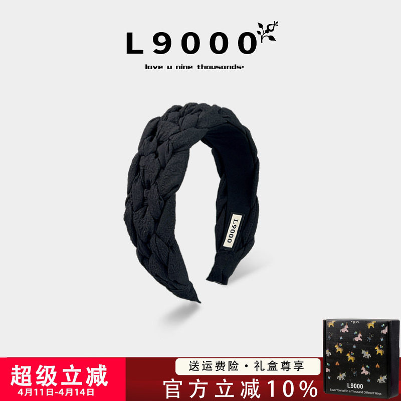L9000/巴黎复古麻花发箍女2026年编织发饰高颅顶减龄头箍新款黑色