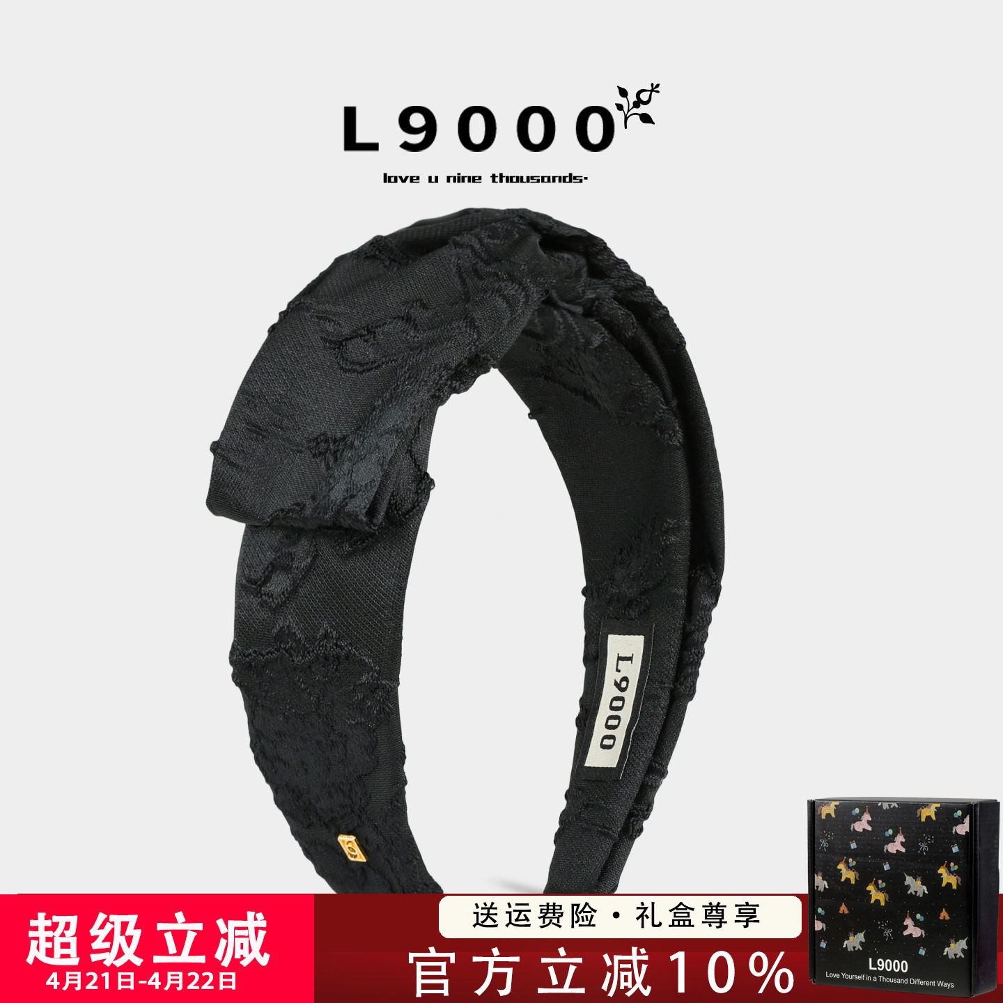 L9000/格格设计黑色花纹褶皱发箍女高品质大蝴蝶结发带减龄头饰女