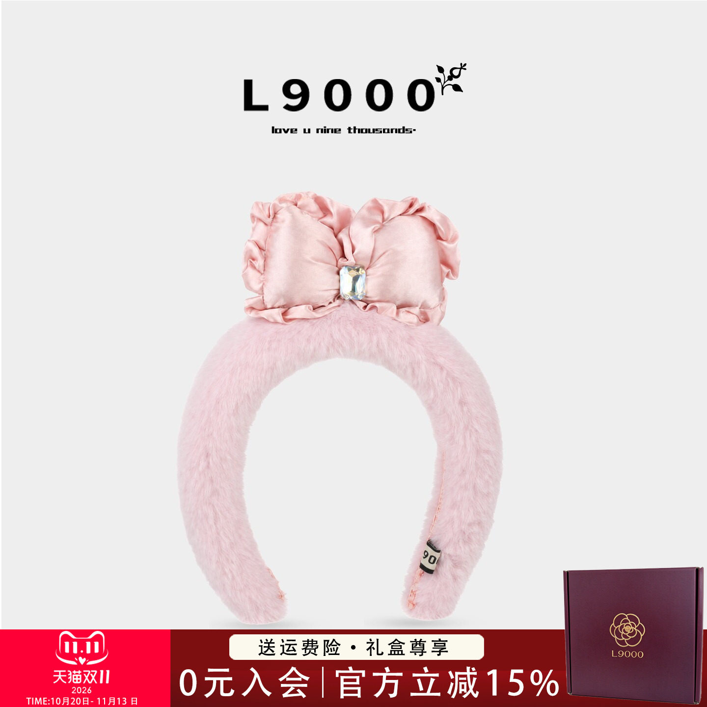 L9000/樱花粉毛绒蝴蝶结发箍女秋冬高颅顶不压头公主风少女头箍