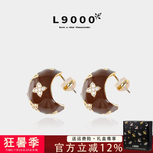 L9000高档【法式轻奢耳钉】
