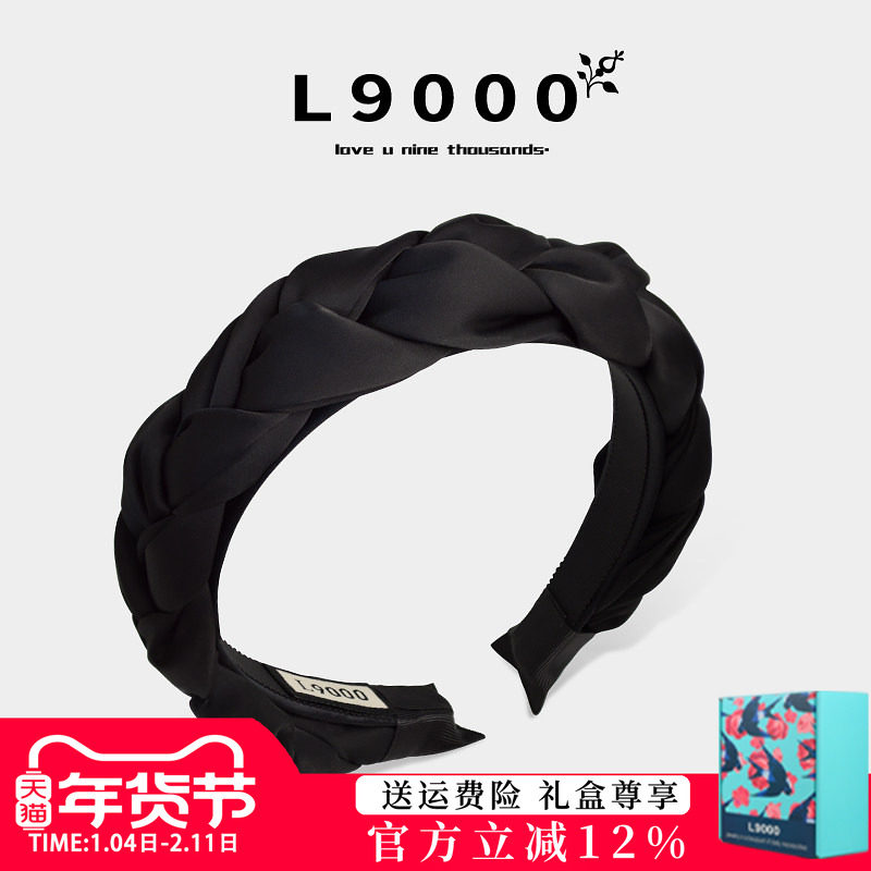 L9000/麻花辫高颅顶发箍女日常精致秋冬头箍新款2025年小香风头饰,饰品/流行首饰/时尚饰品新,发饰,淘宝优惠券,粉丝福利购,淘宝优惠卷