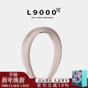 L9000 高级感洋气外出百搭发卡简约压发头饰 复古缎面海绵发箍女款