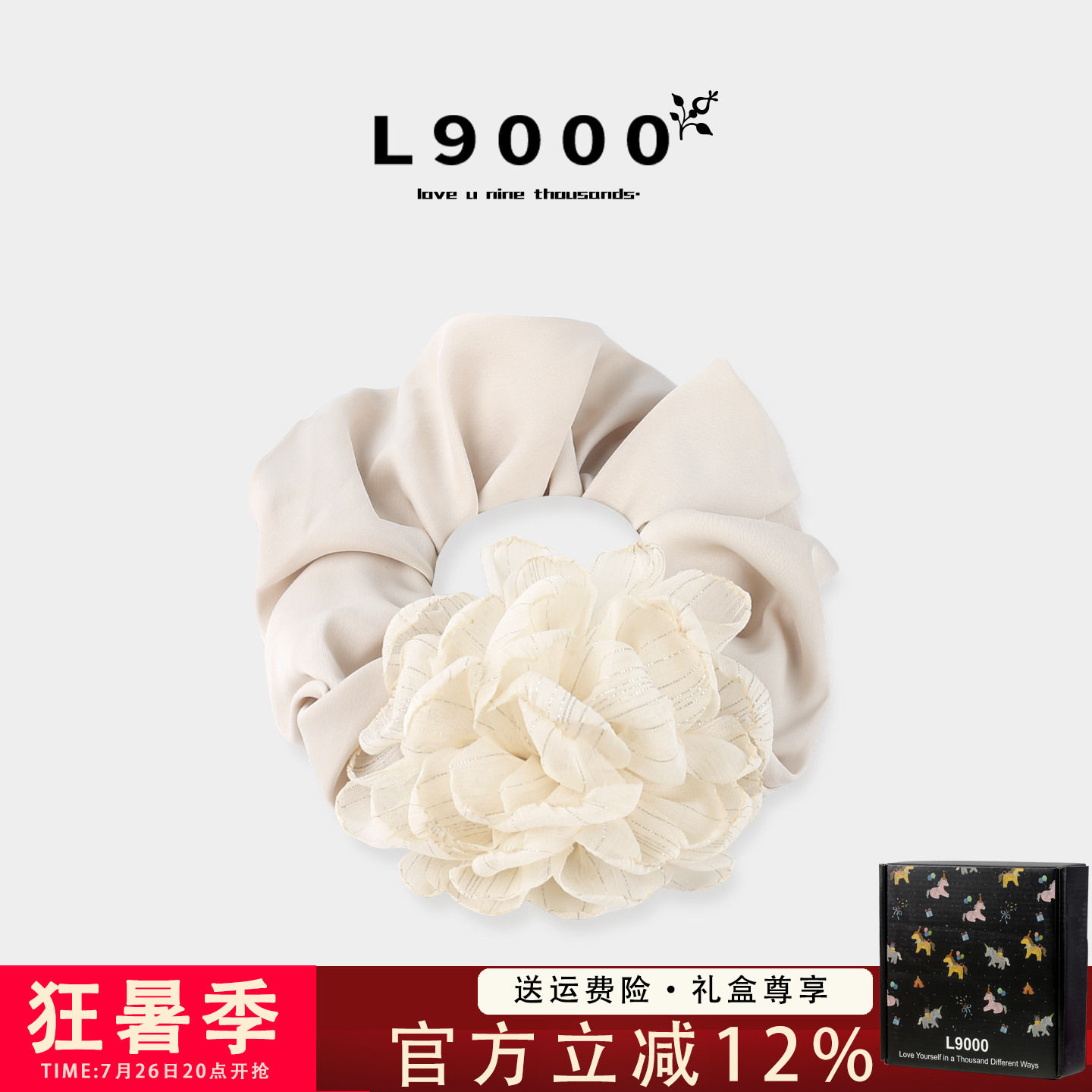 【高品质版】氛围感布艺花朵发圈