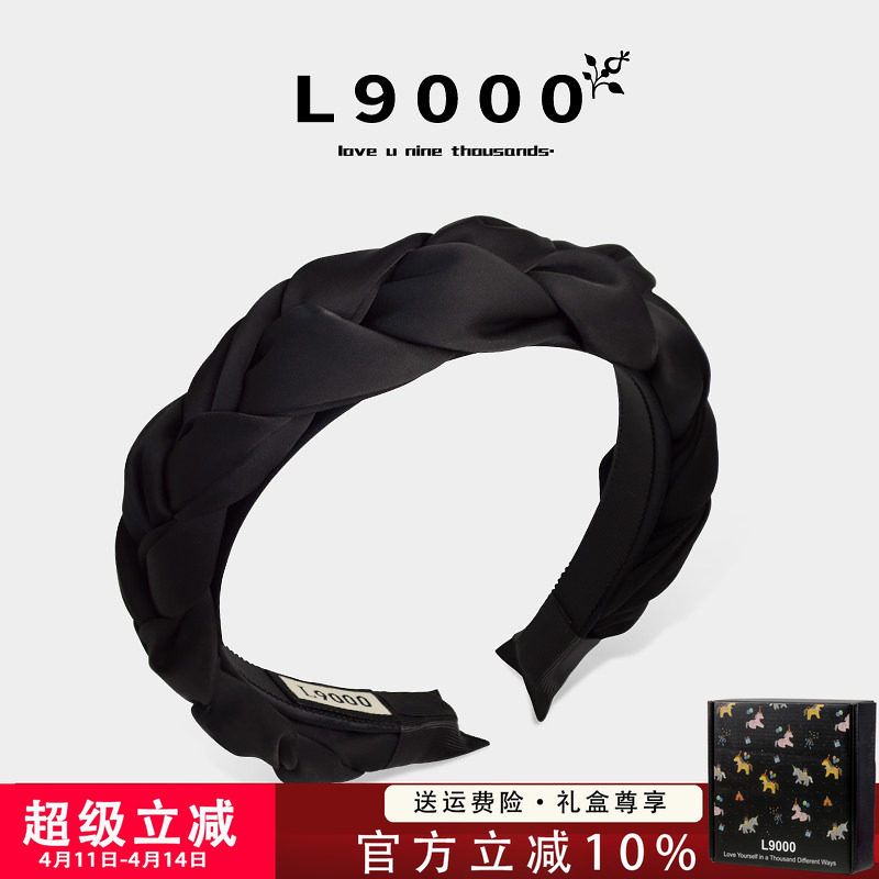 L9000/麻花辫高颅顶发箍女士日常精致发卡头箍新款2026年黑色头饰